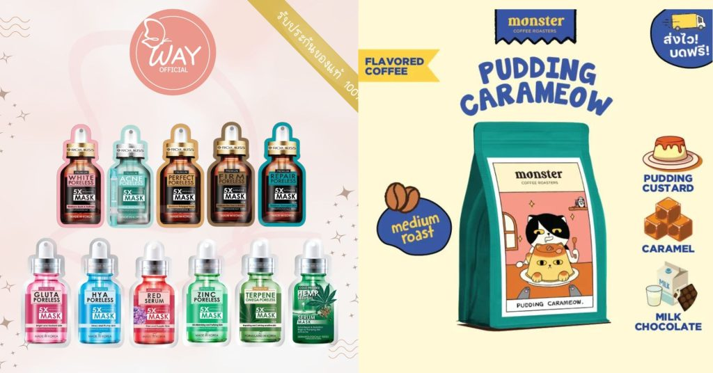 7 Must-Buy Things from Thailand 2024! Groceries, Skin/Hair Care &More