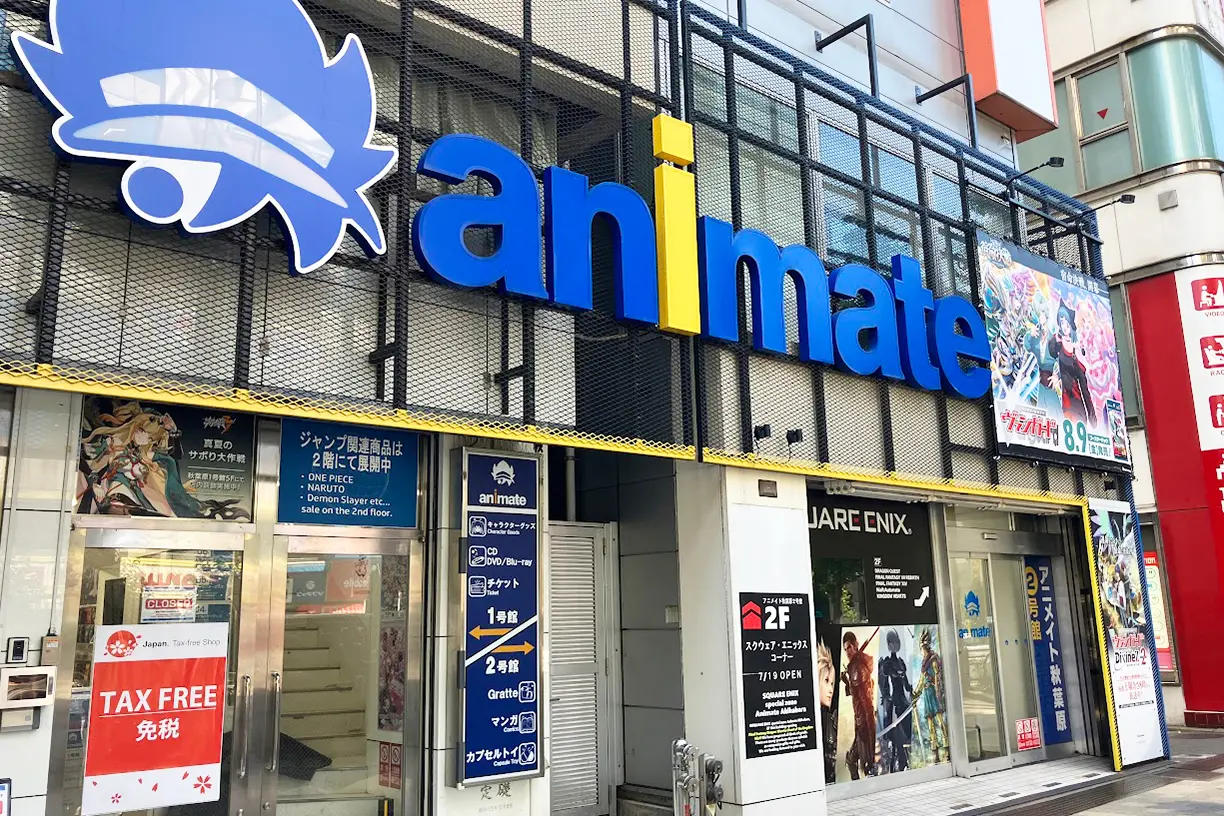 Animate Japan anime store featuring official anime merchandise, figures, and collectibles from popular series.