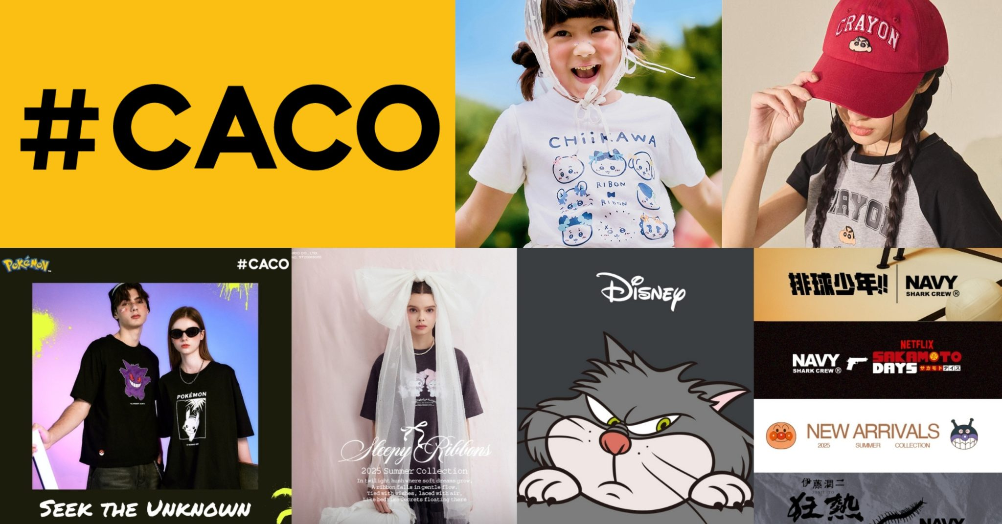 台灣 CACO 怎麼買？最新Chiikawa、小新系列聯乘服飾$7x起，附台灣製系列推介