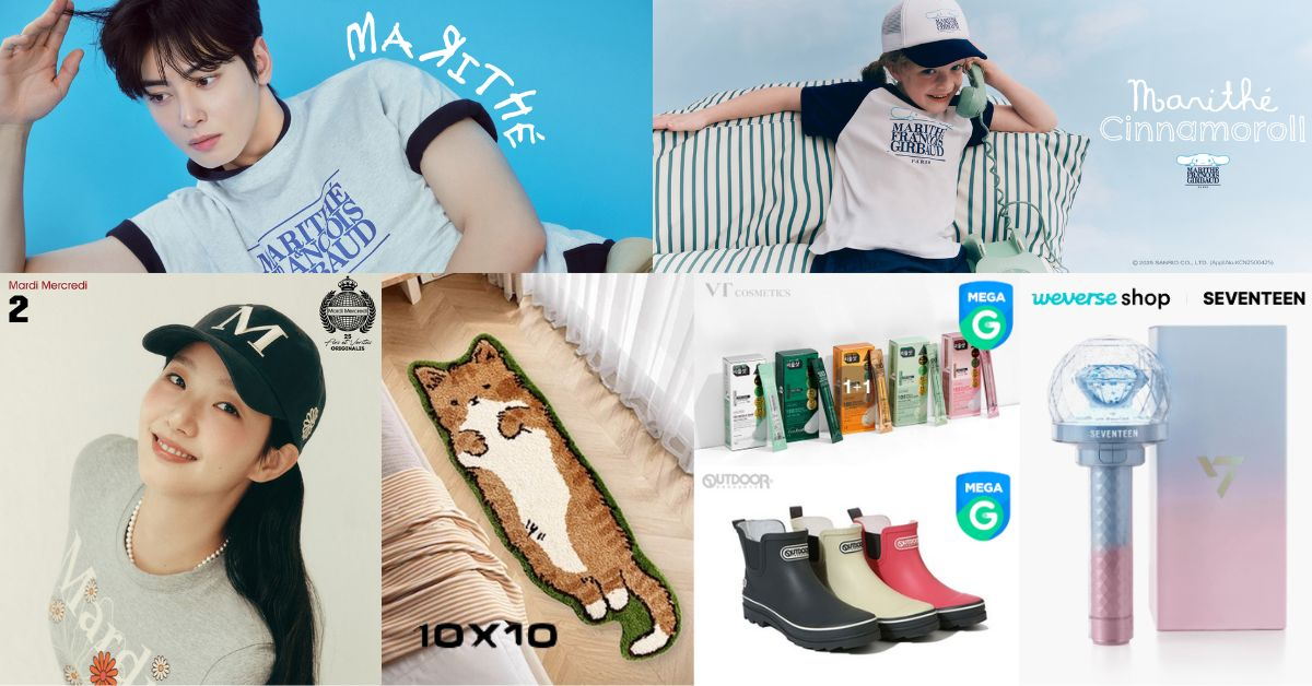 如何在韓國網站買東西及集運推介！輕鬆入手Gmarket、SEVENTEEN韓星周邊及更多