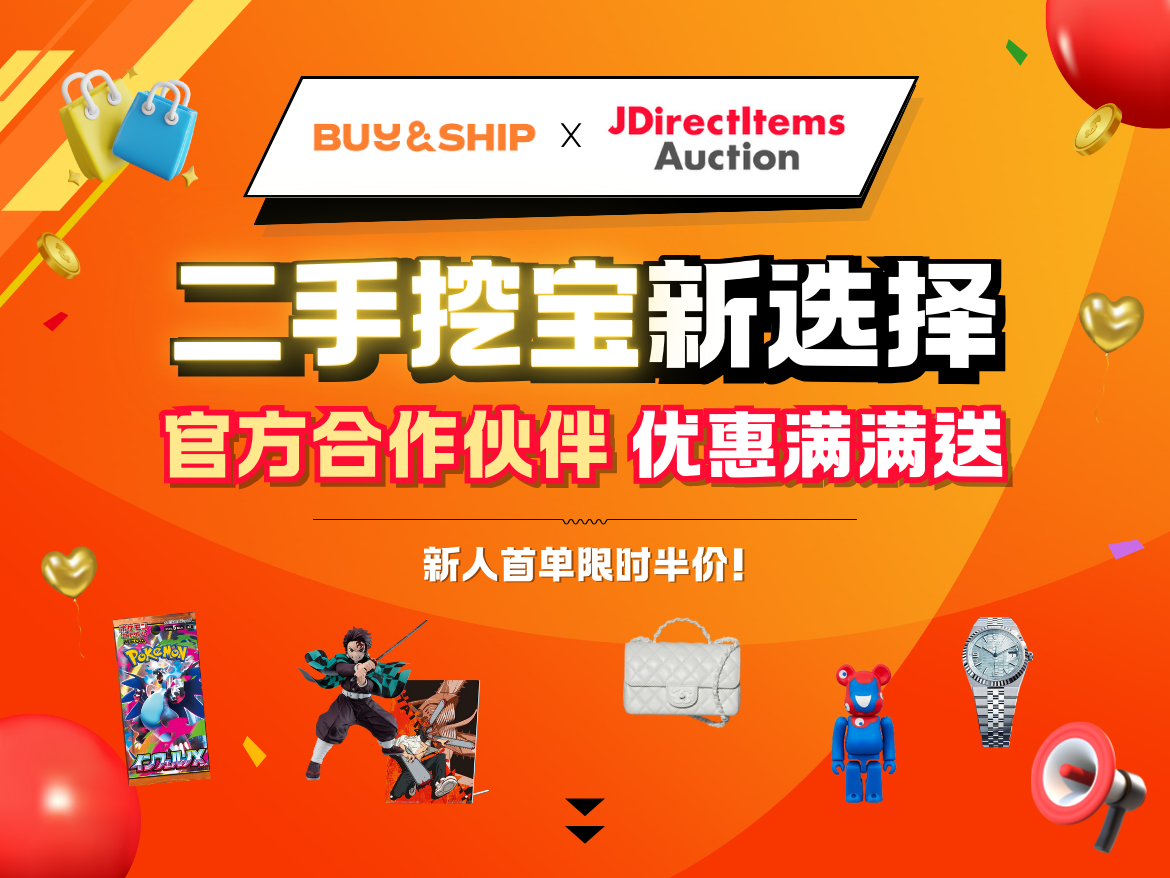 Yahoo banner CN